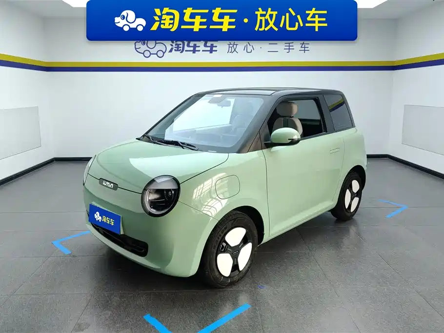 Changan Qiyuan Changan Lumin 2023 Model 205km Fragrant Edition