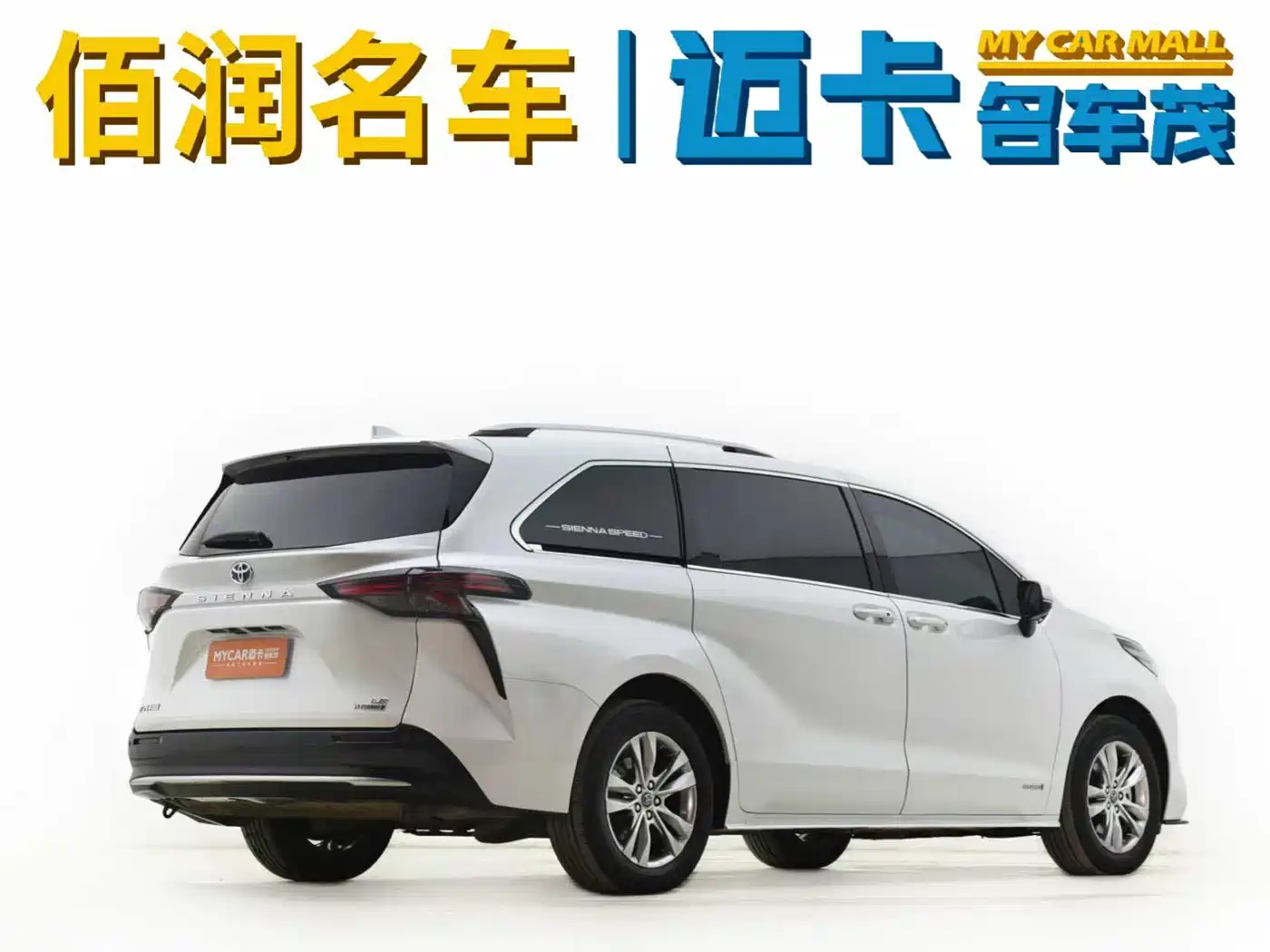 Toyota Sienna 2023 2.5L Hybrid Comfort Edition фото 4