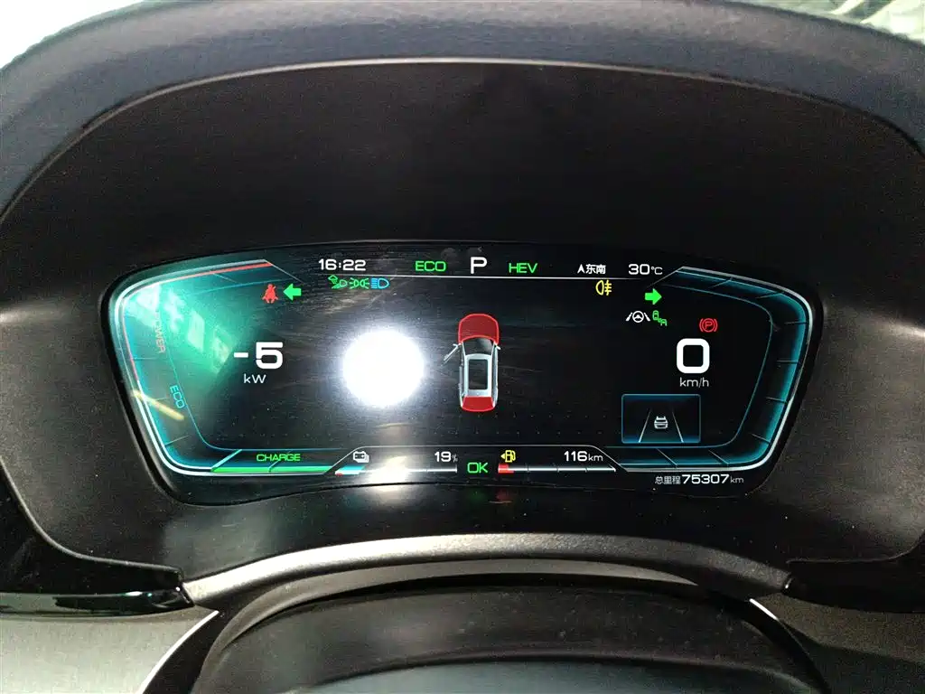 BYD Song PLUS PHEV 2021 DM-i 110KM Flagship PLUS фото 9