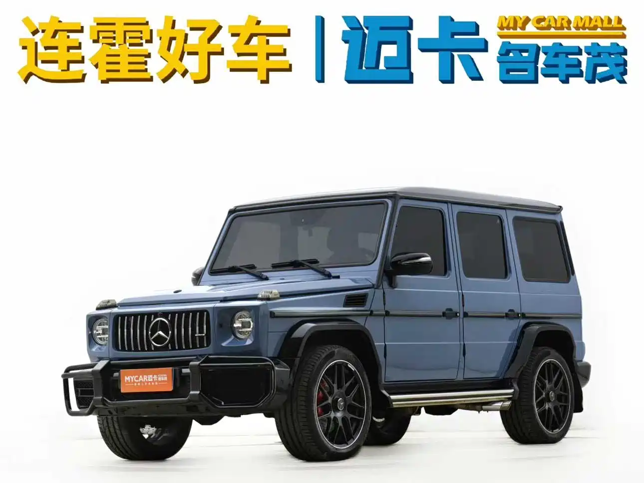 Mercedes-Benz G-Class 2017 Model G 350 d фото 2