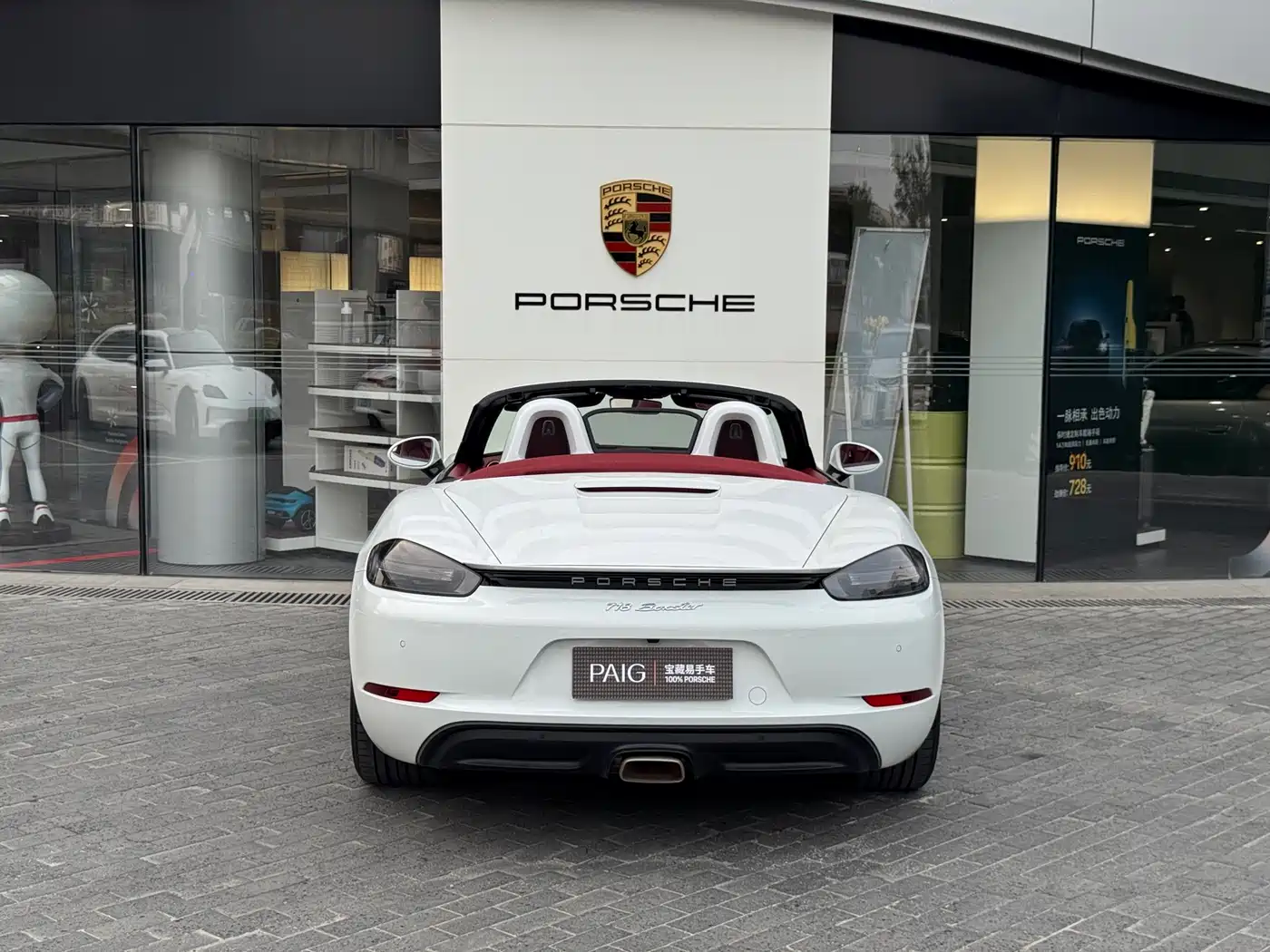 Porsche 718 2022 Boxster T 2.0T фото 7