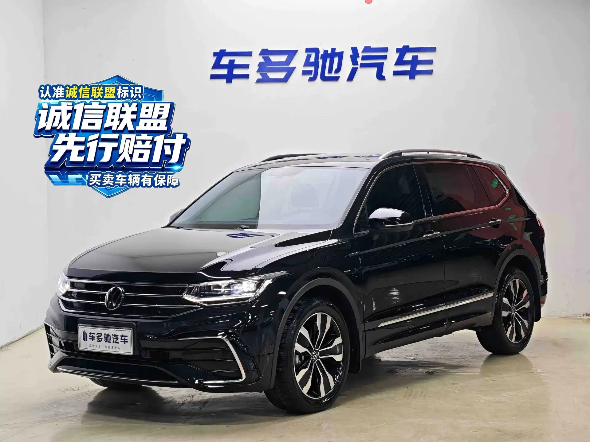 Photo 1 - Volkswagen Tiguan L