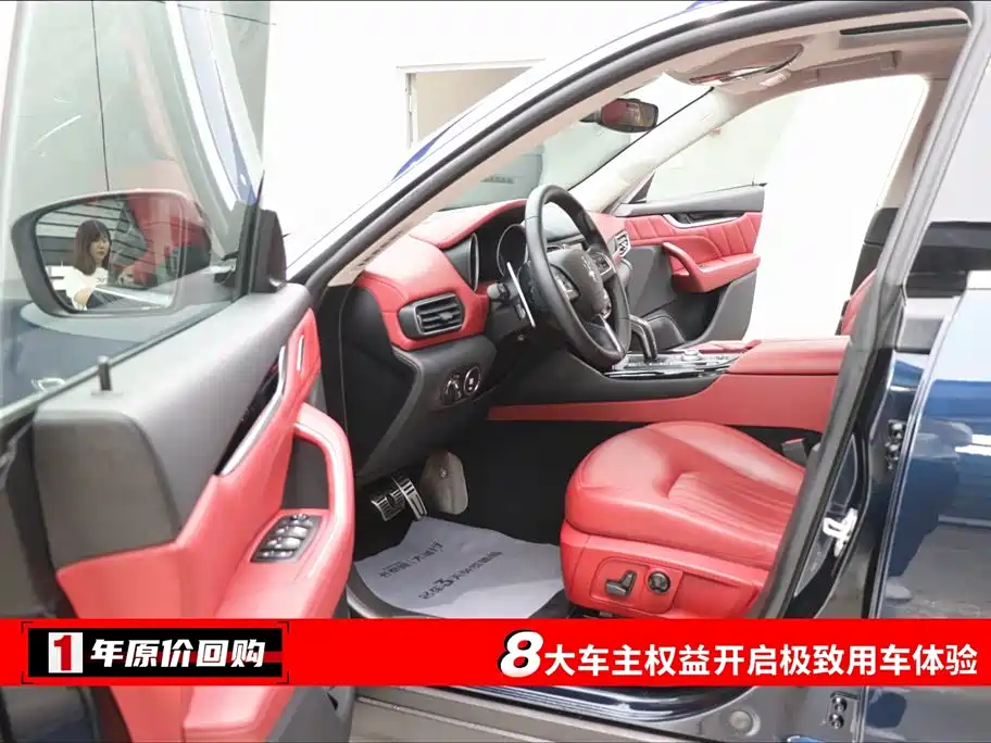 Photo 5 - Maserati Levante
