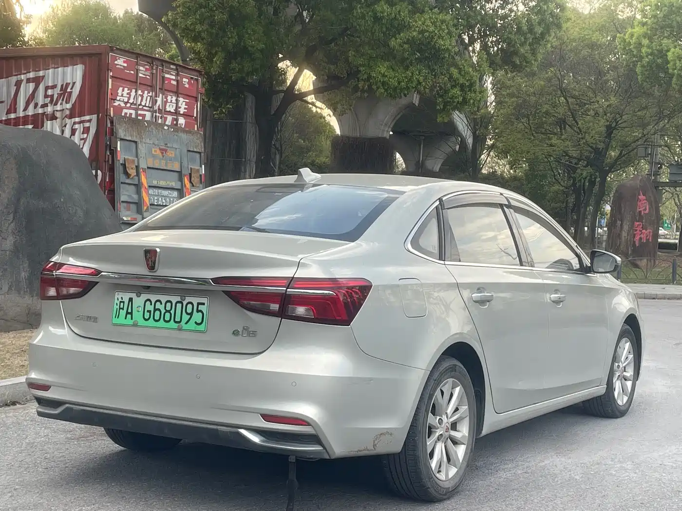 ROEWE I6 NEW ENERGY