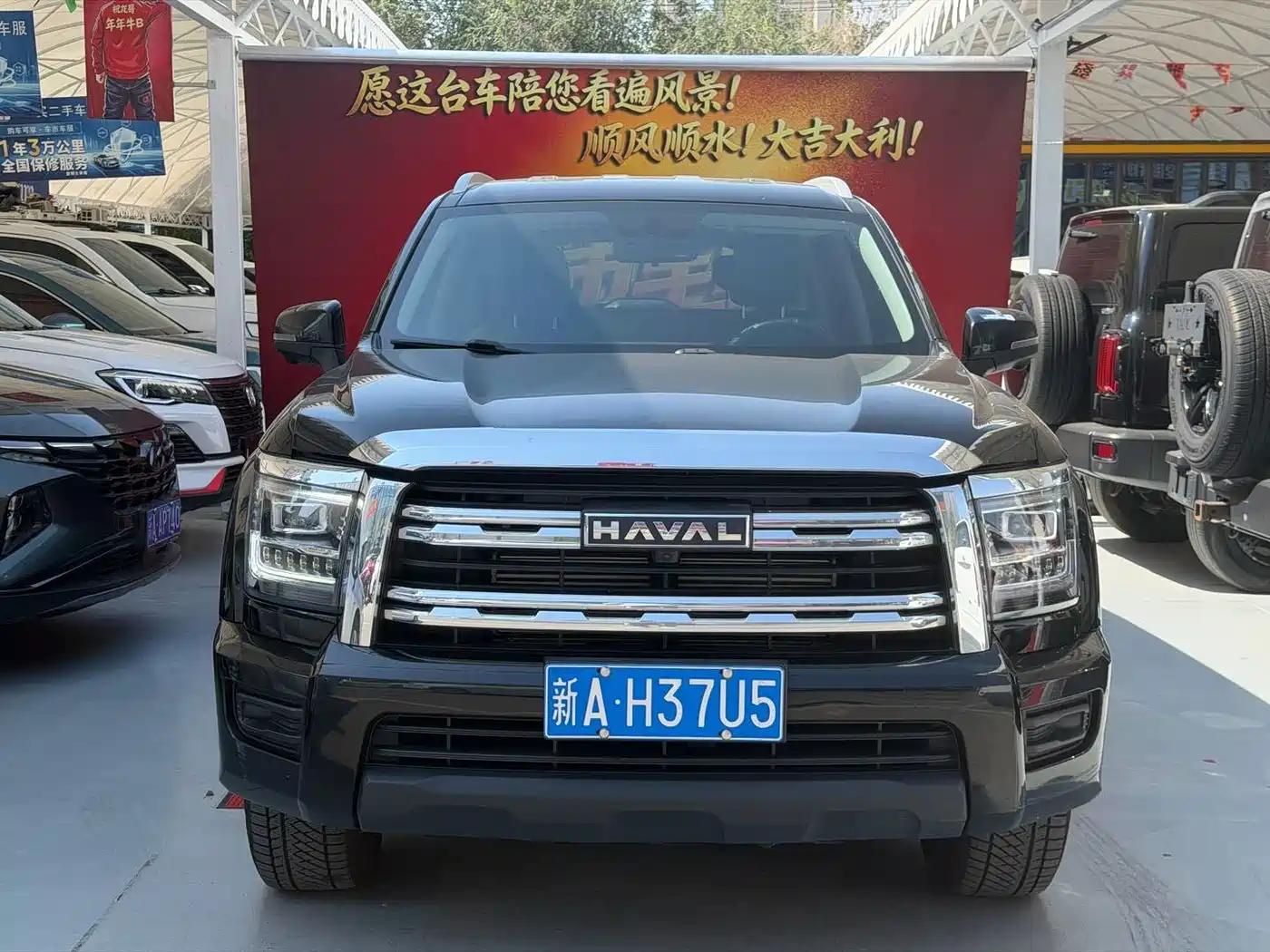 Haval H5 2024 2023 2.0T Automatic 4WD Leading Edition Diesel