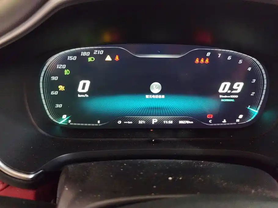 MG HS 2019 2019 30T Automatic 2WD Trophy Super Burn Edition China VI
