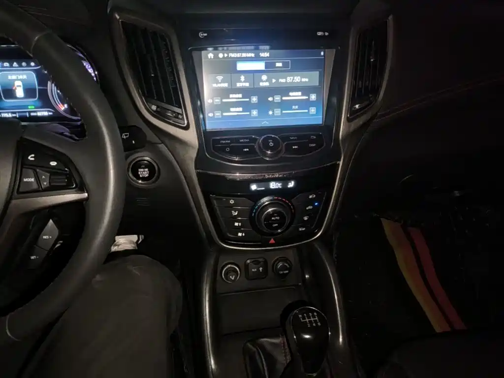 CHANGAN CS75