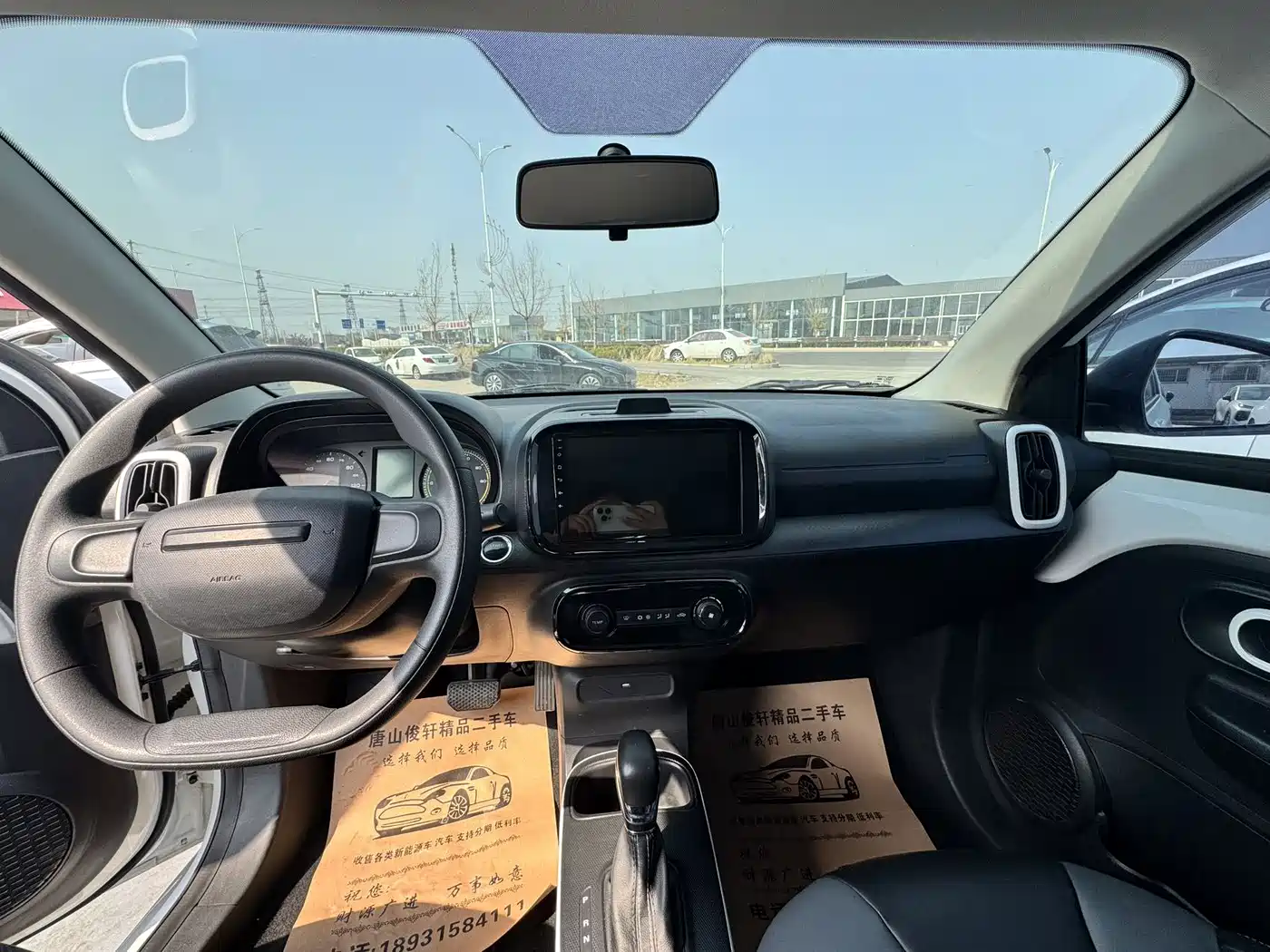 Roewe Clever 2022 2022 311km Vitality Bobo Edition