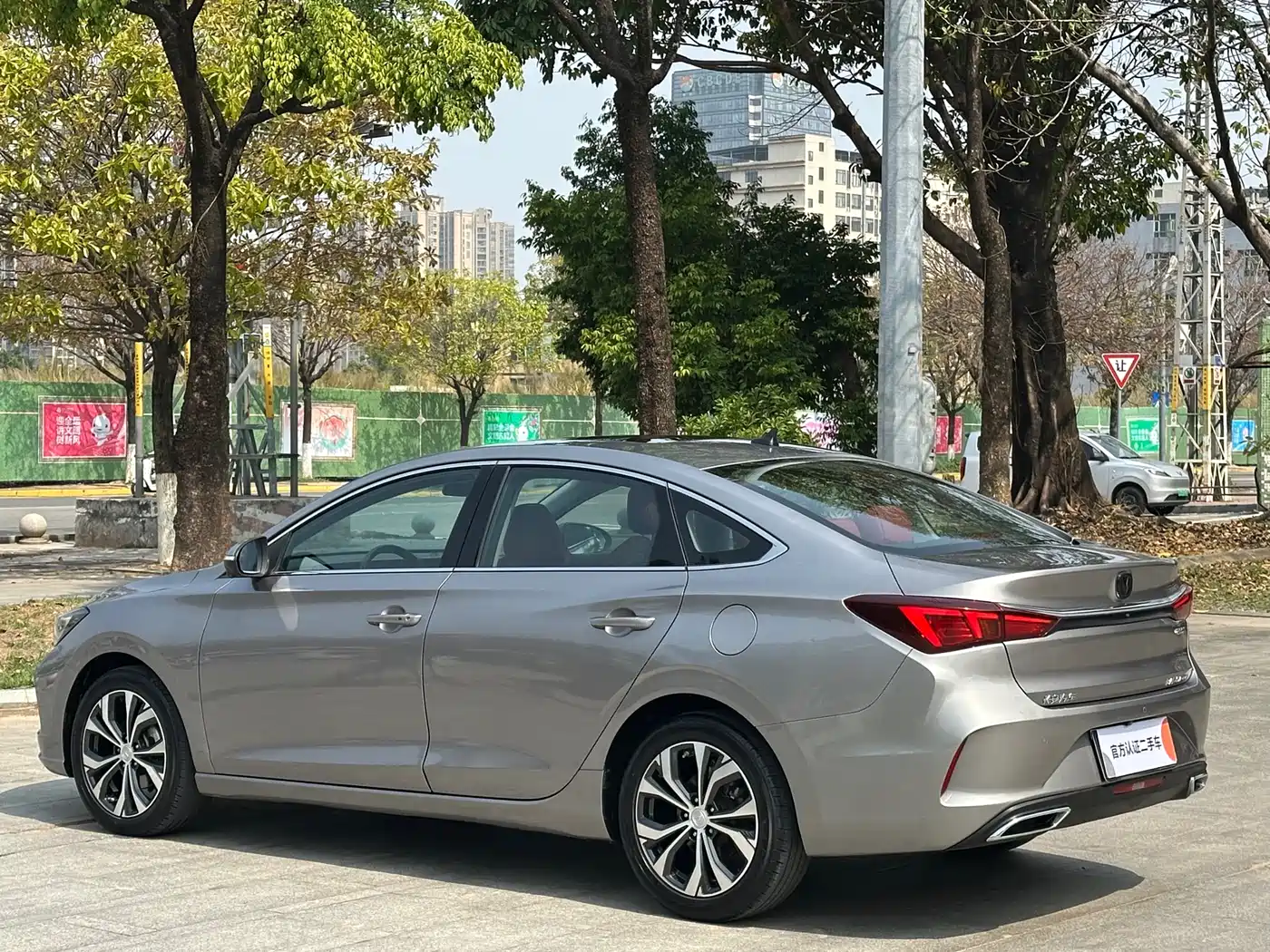 CHANGAN YIDONG