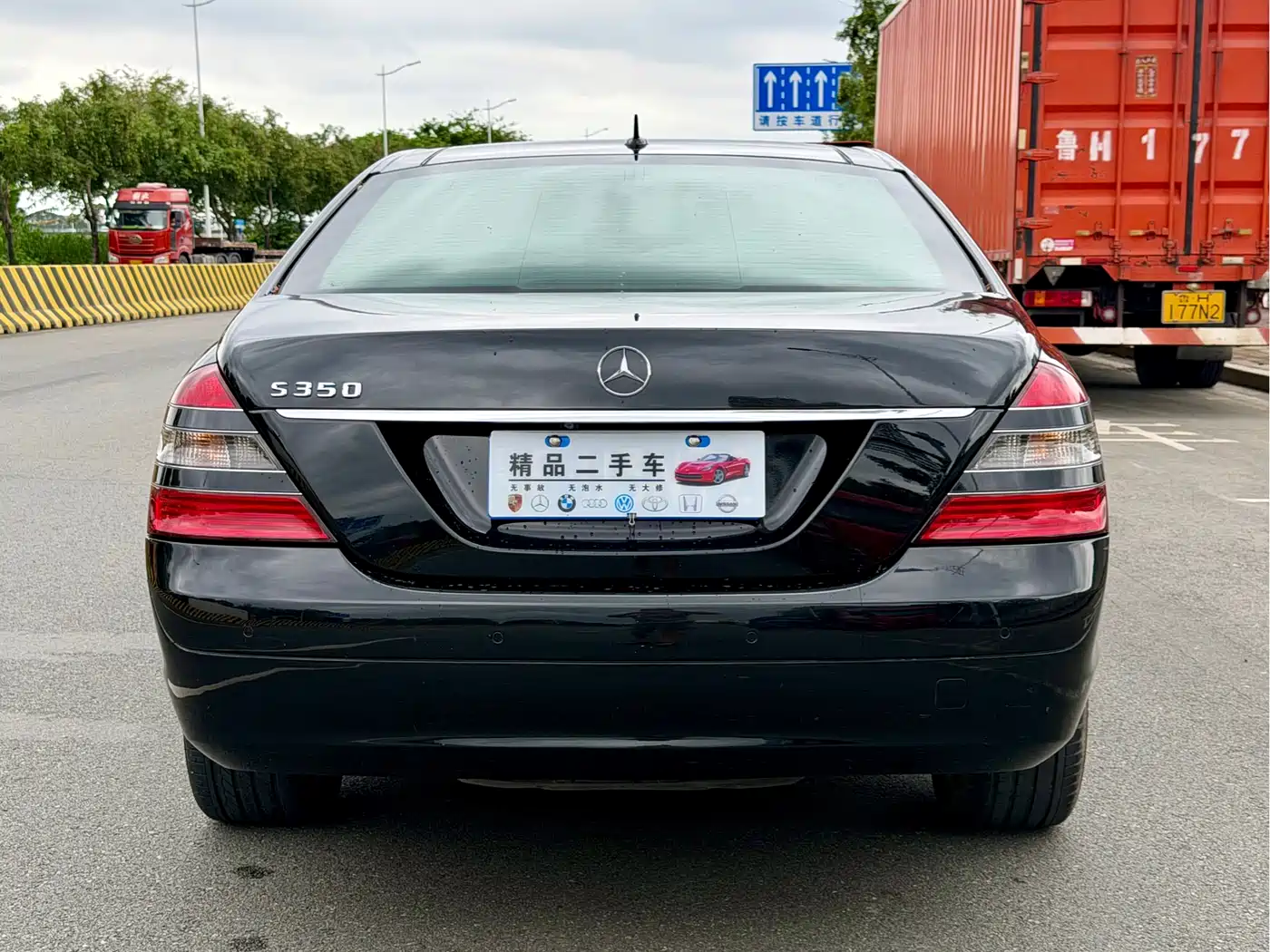 Mercedes-Benz S-Class фото 8