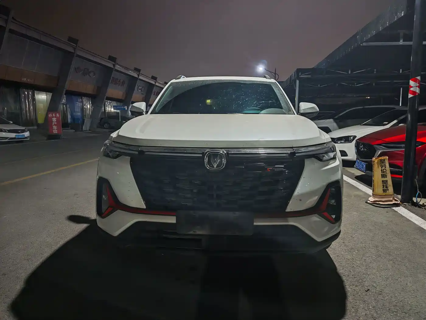 Changan CS35 PLUS 2024 2023 Enjoyment Edition 1.4T DCT Luxury