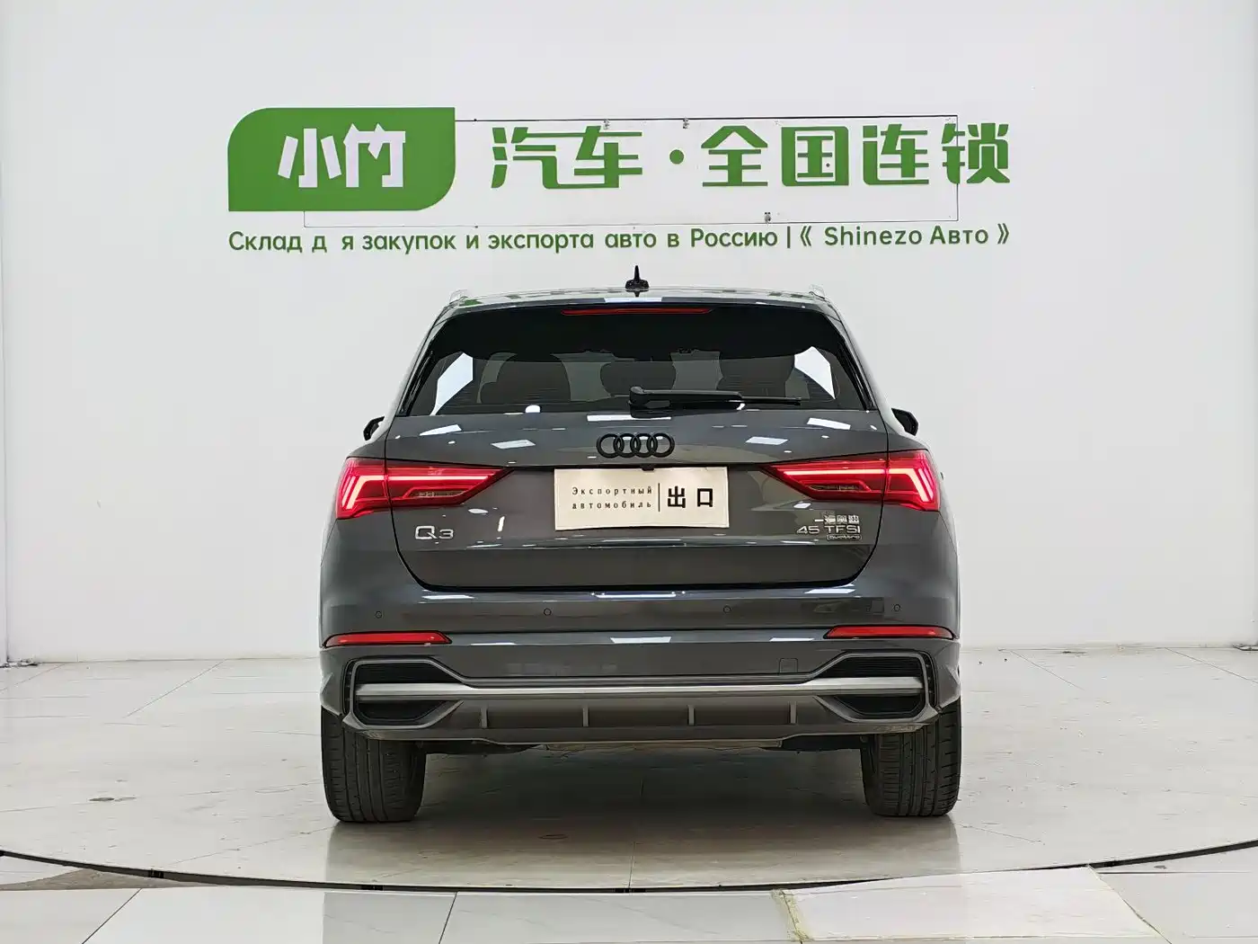 Audi Q3 2023 35 TFSI Fashion Dynamic (1.4T) фото 6