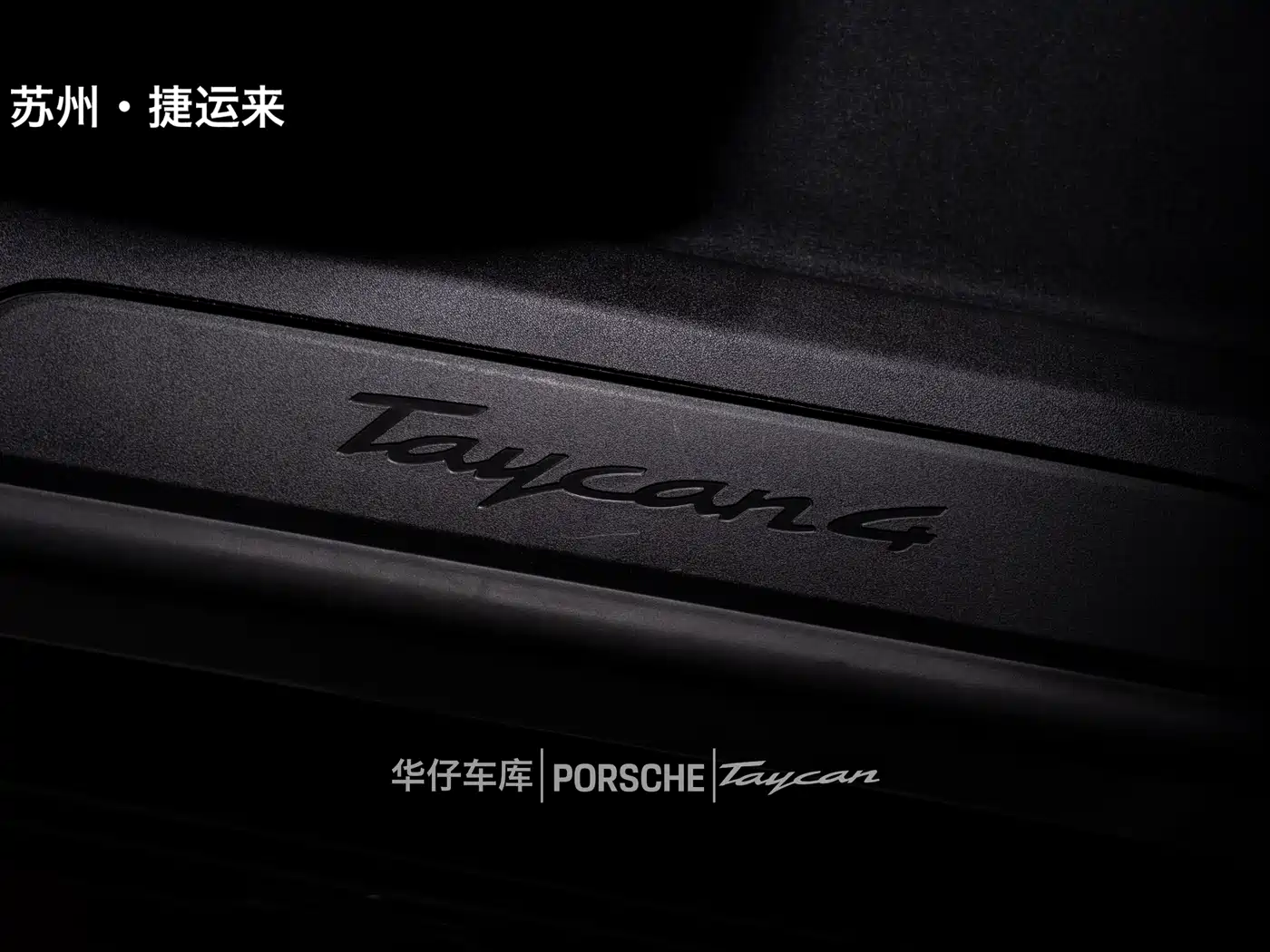 Porsche Taycan 2022 Taycan 4 Cross Turismo фото 24