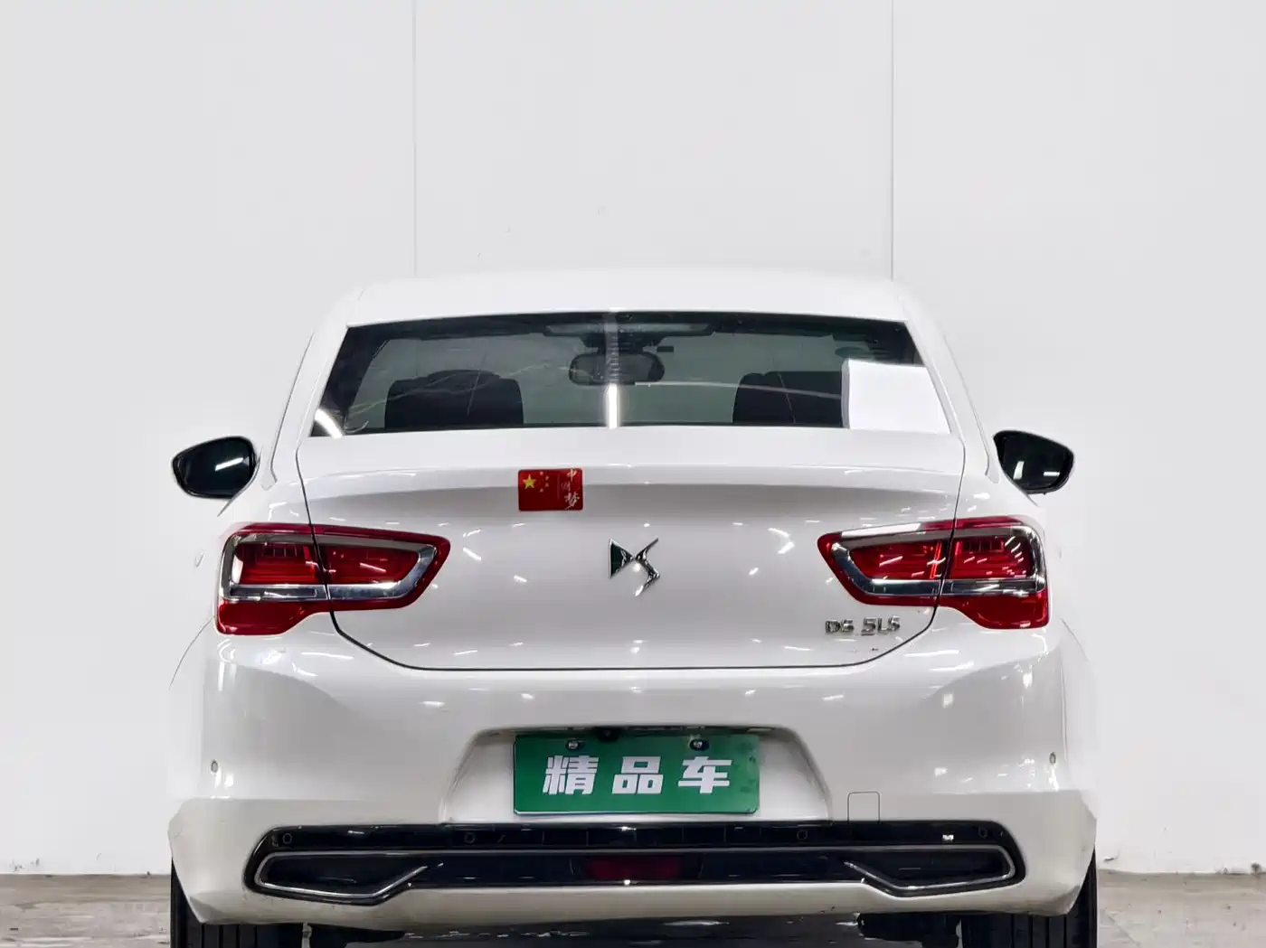 2016 DS 5LS