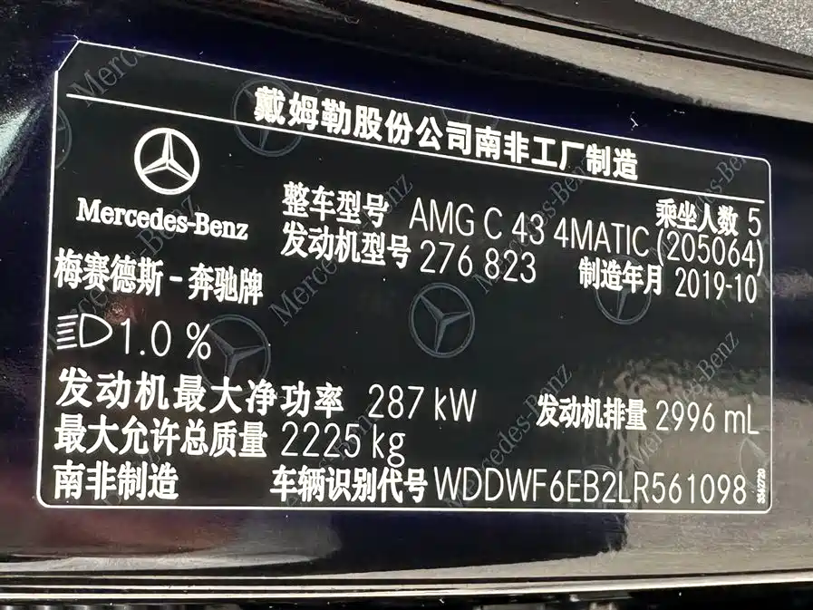 Mercedes-Benz C-Class AMG 2019 AMG C 43 4MATIC фото 32