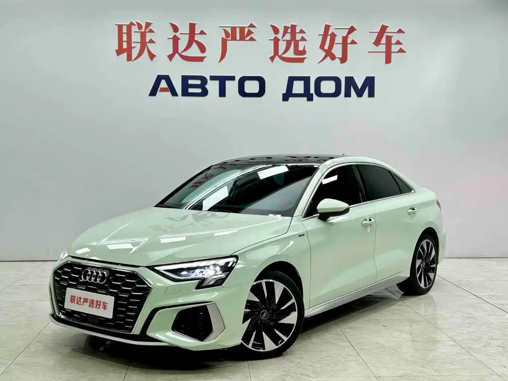 Similar car