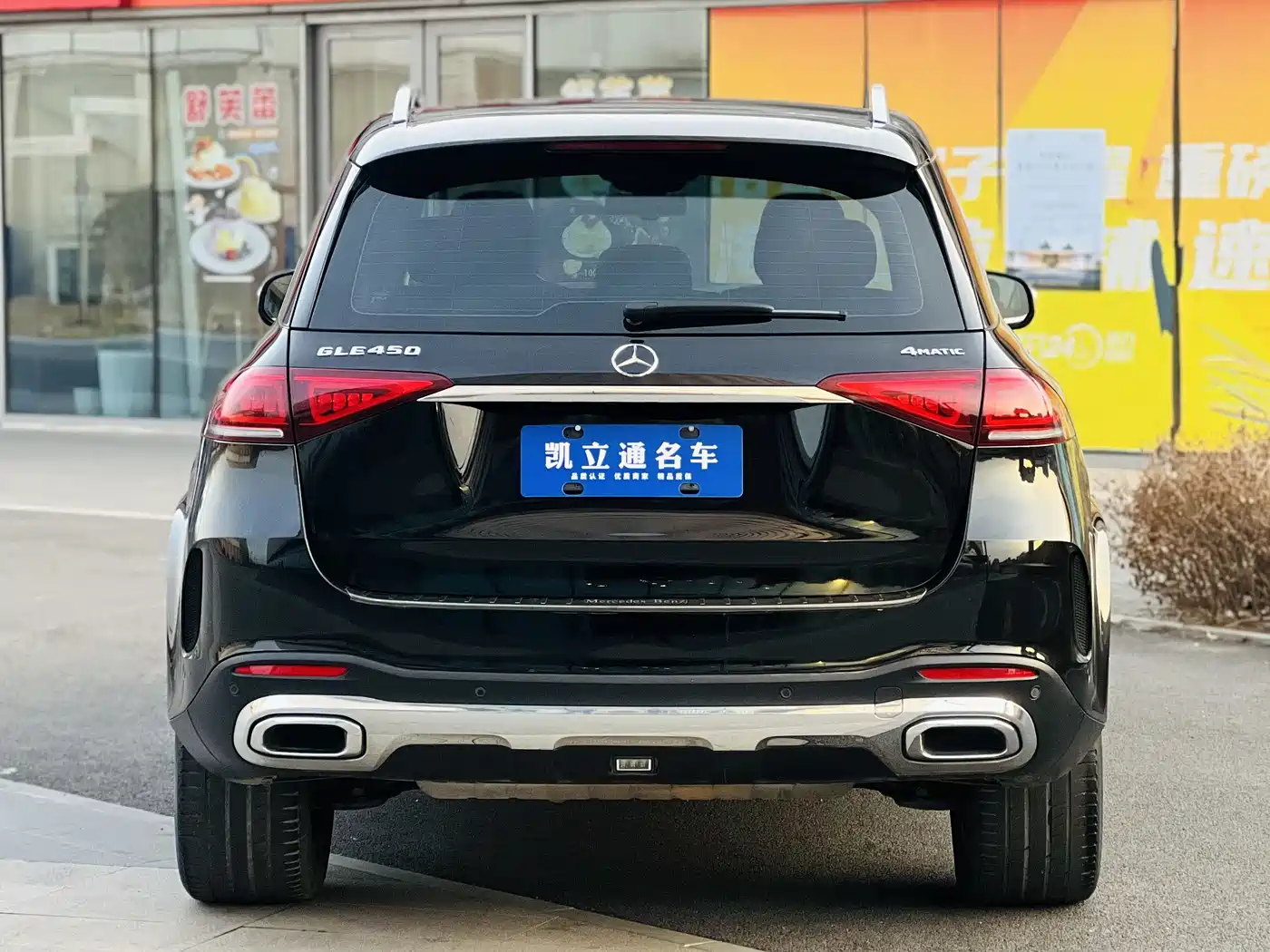 Mercedes-Benz GLE 2021 GLE 450 4MATIC Dynamic фото 5