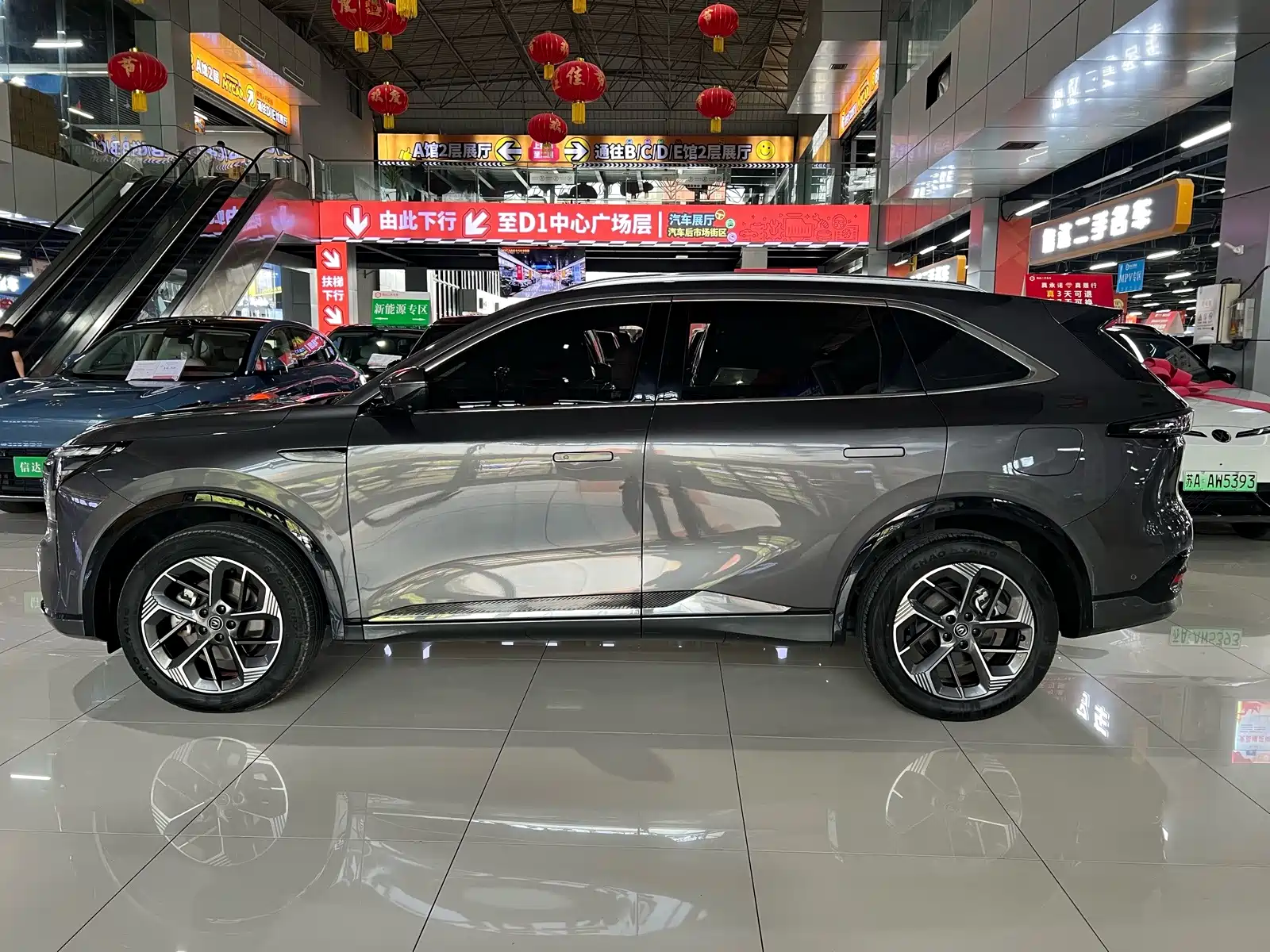 Фото 4 - Changan CS75 PLUS