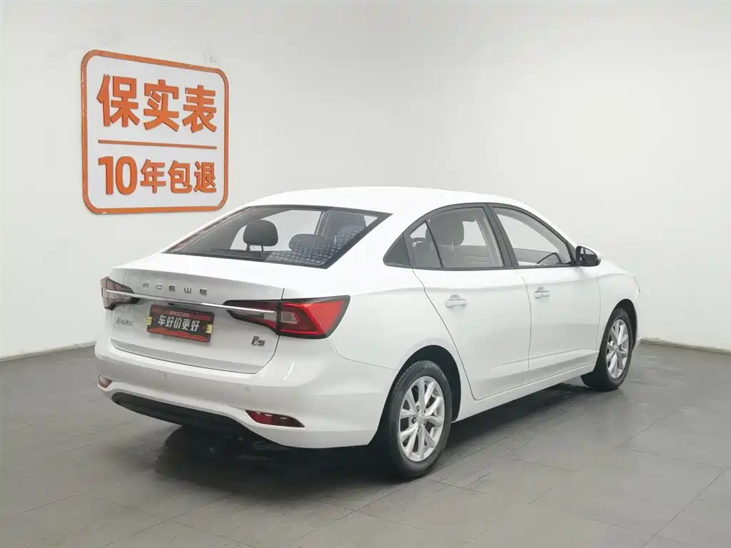 ROEWE I5