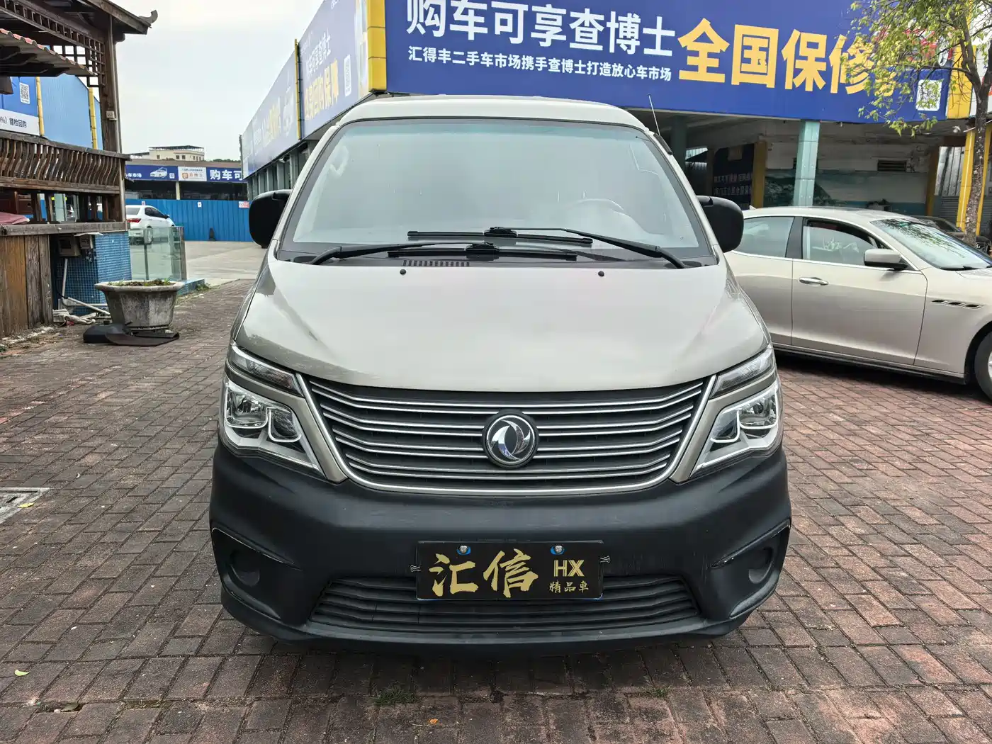 DONGFENG LINGZHI