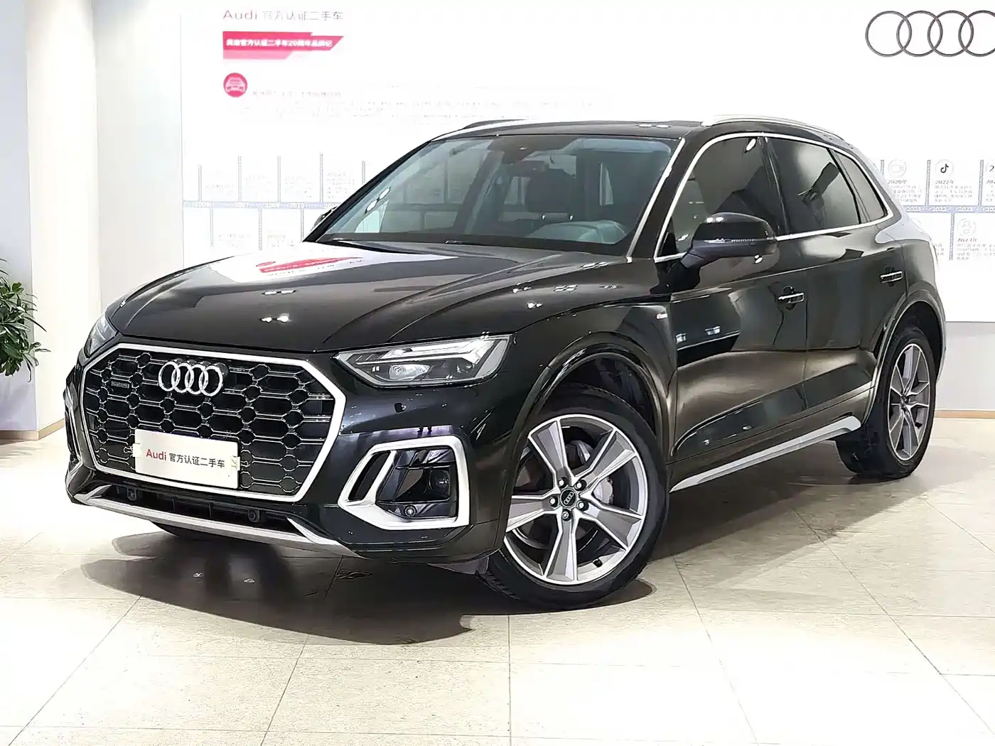Audi Q5L 2022 45T Luxury Dynamic
