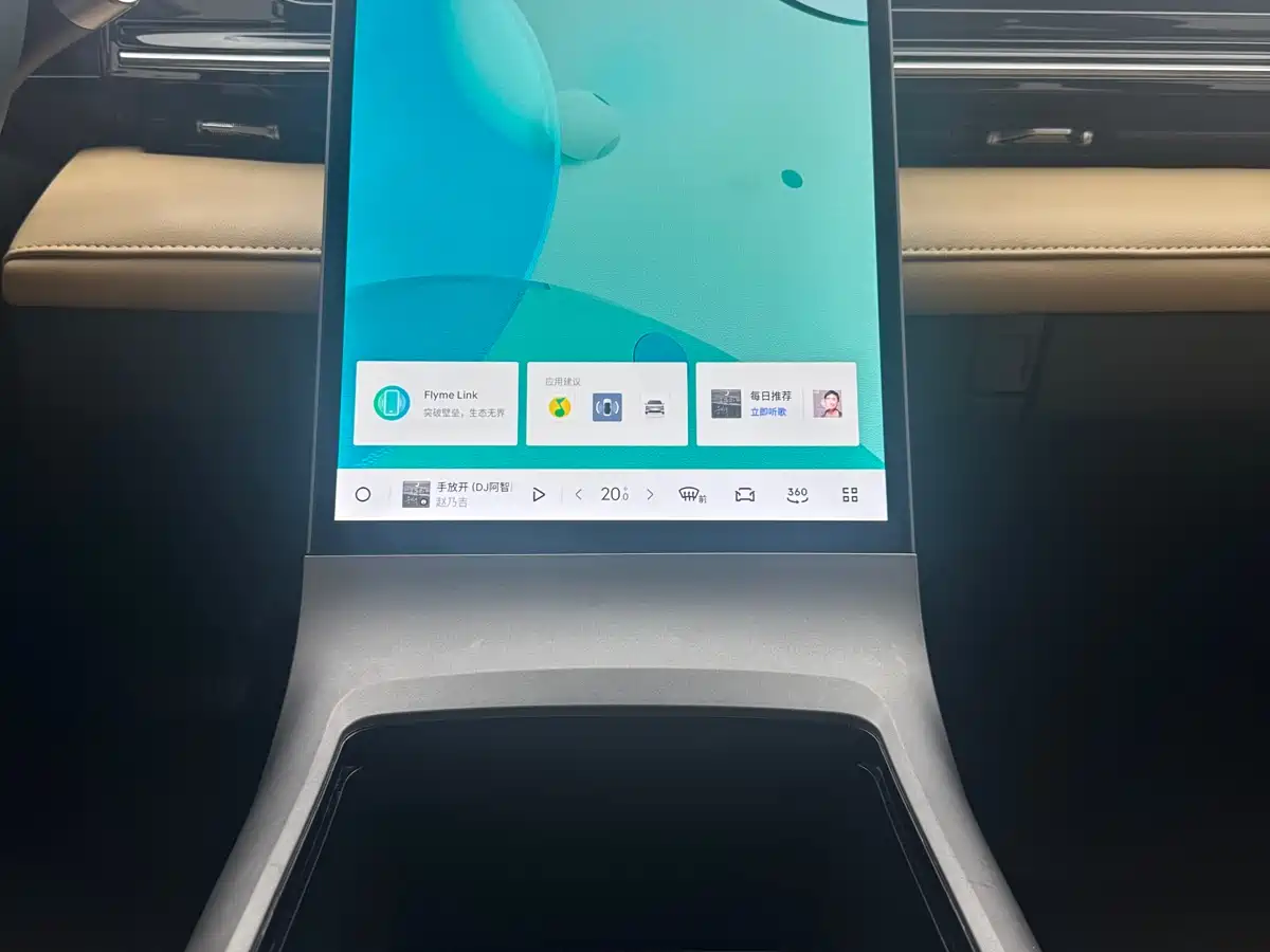 Geely Galaxy Galaxy L6 2024 125km PLUS Soaring Dragon Edition фото 20