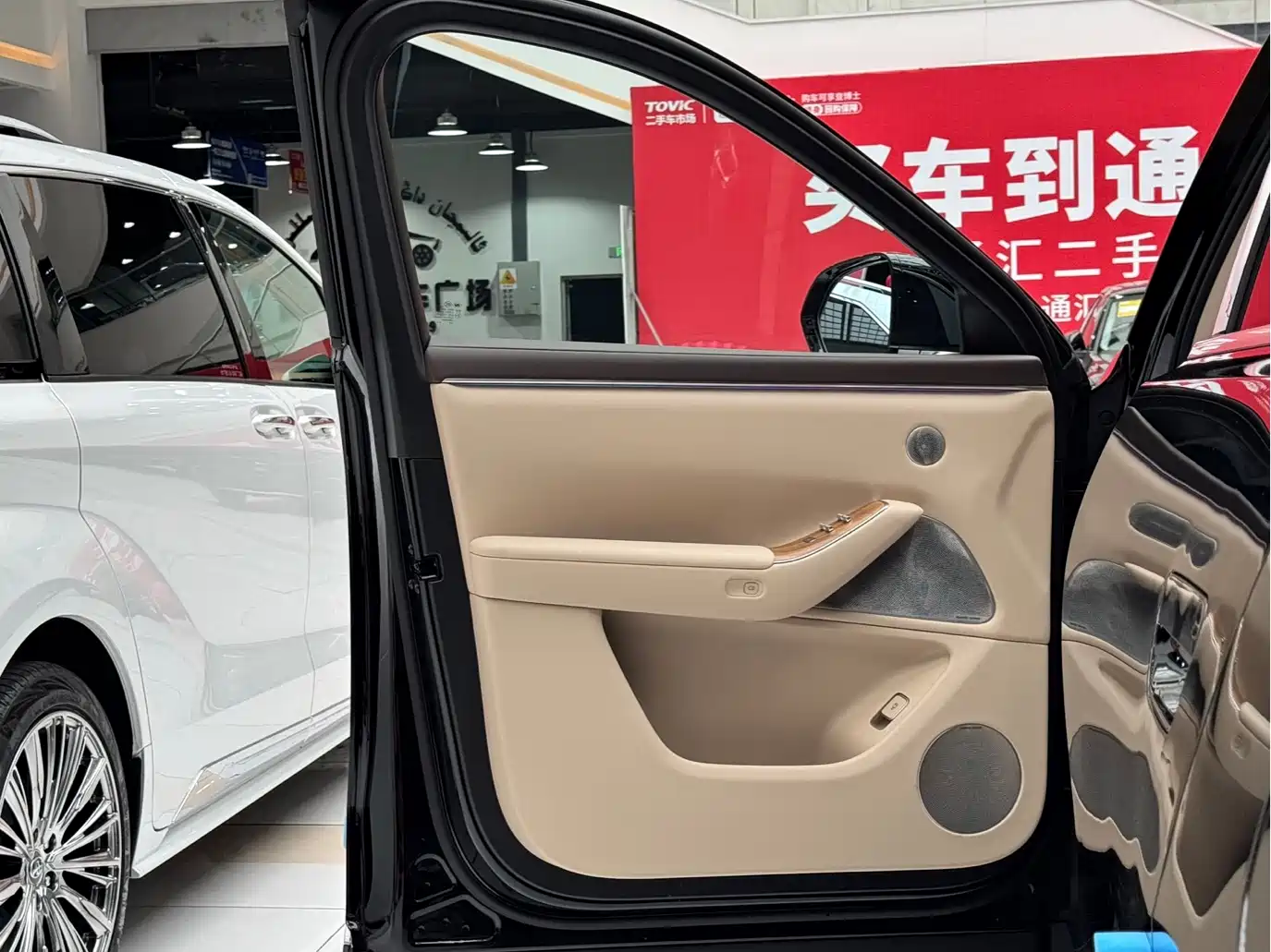 AITO Wenjie AITO M7 2026 Extended Range Max AWD 6-seater фото 29