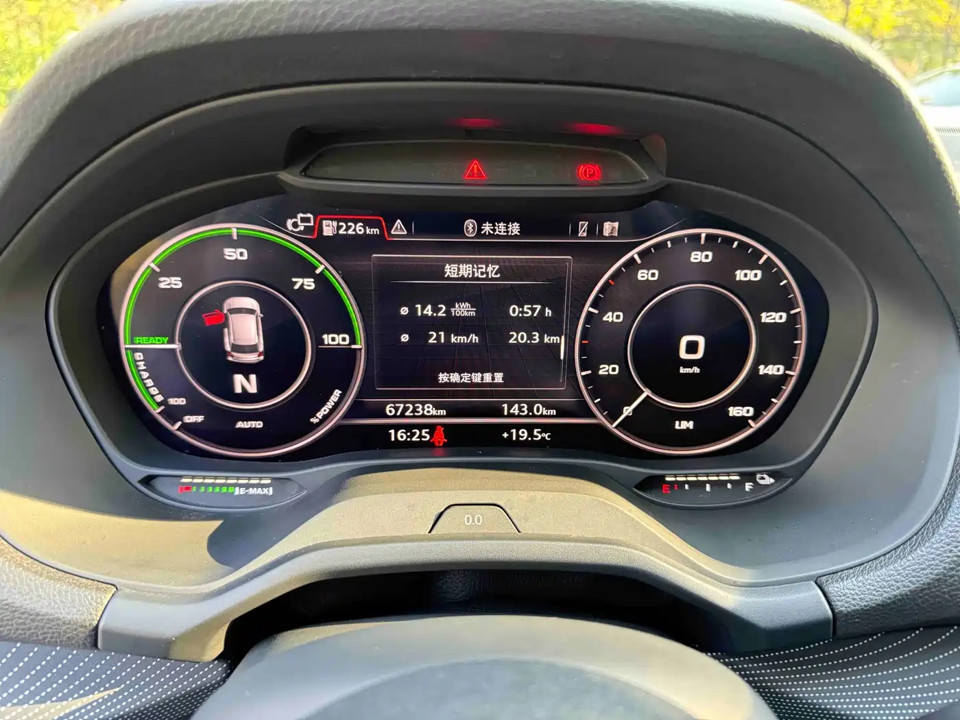 Audi Q2L e-tron 2020 2019 Q2L e-tron Pure Electric Smart Cool Edition