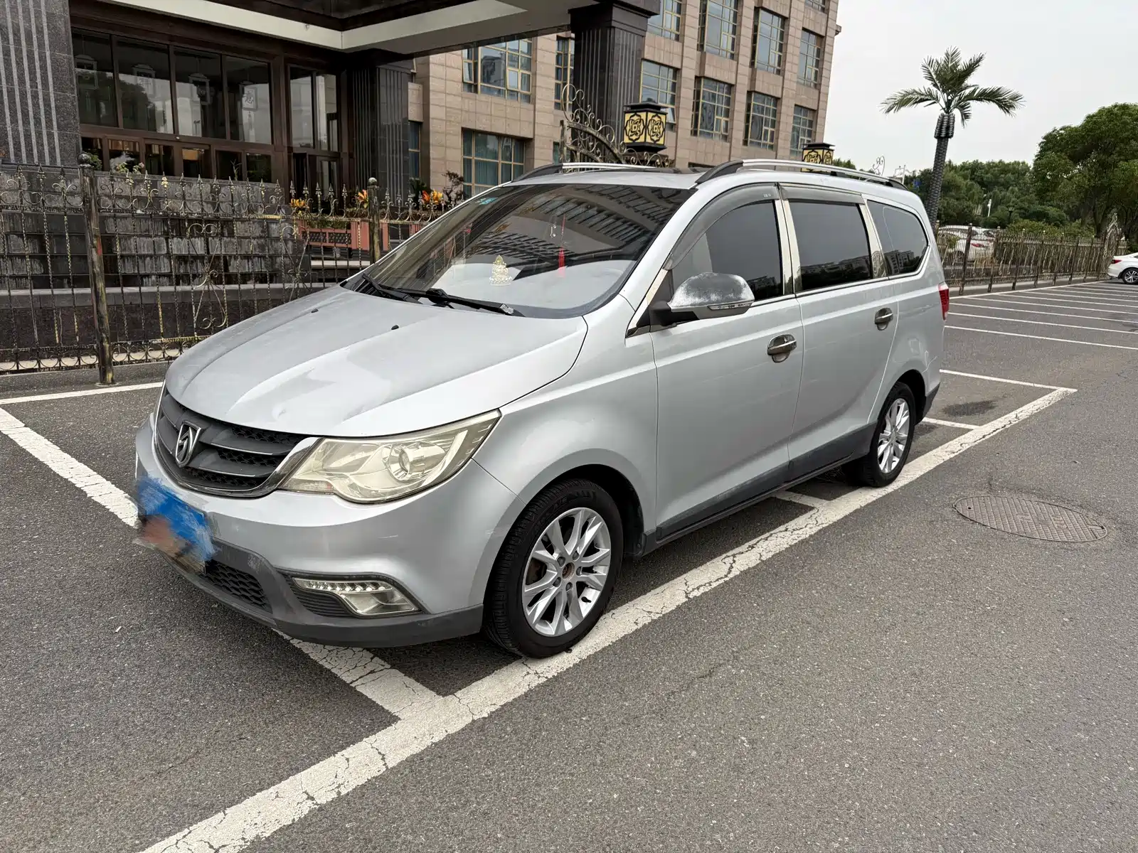 Photo 1 - Baojun 730