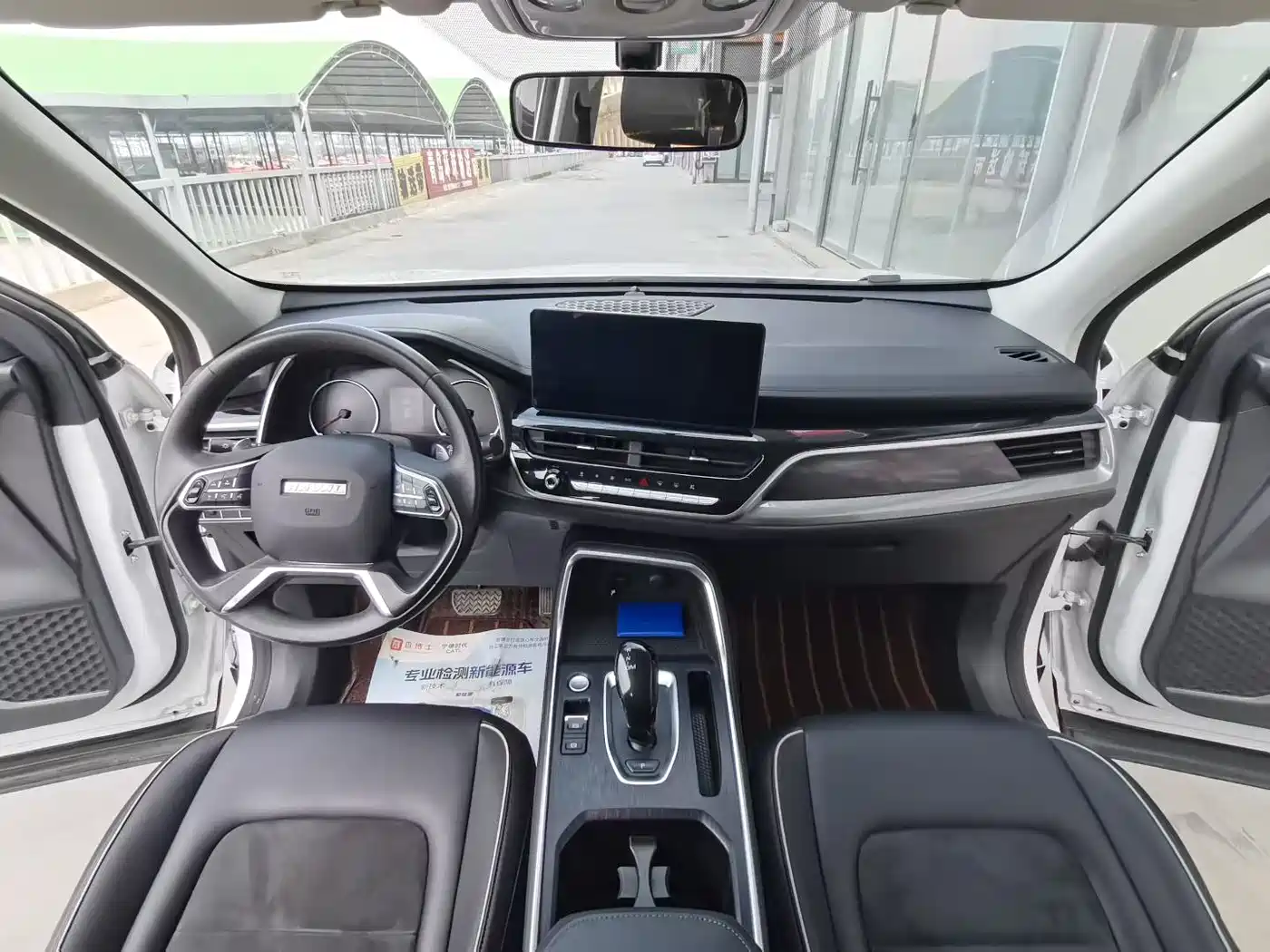 Haval H6 2023 National Trend Edition 1.5T Automatic Urban фото 7
