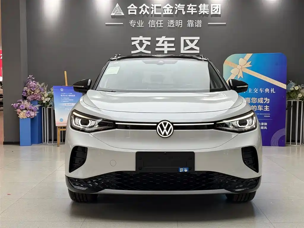 2026 Volkswagen ID.4 CROZZ