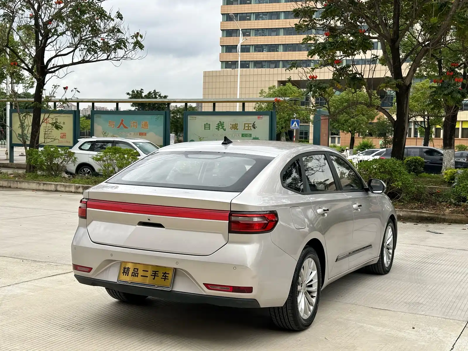Фото 7 - Baojun RC-5