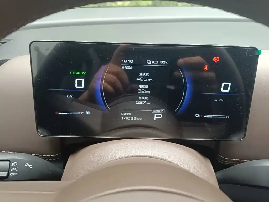 Photo 12 - Wuling Motors Xingguang 730 New Energy