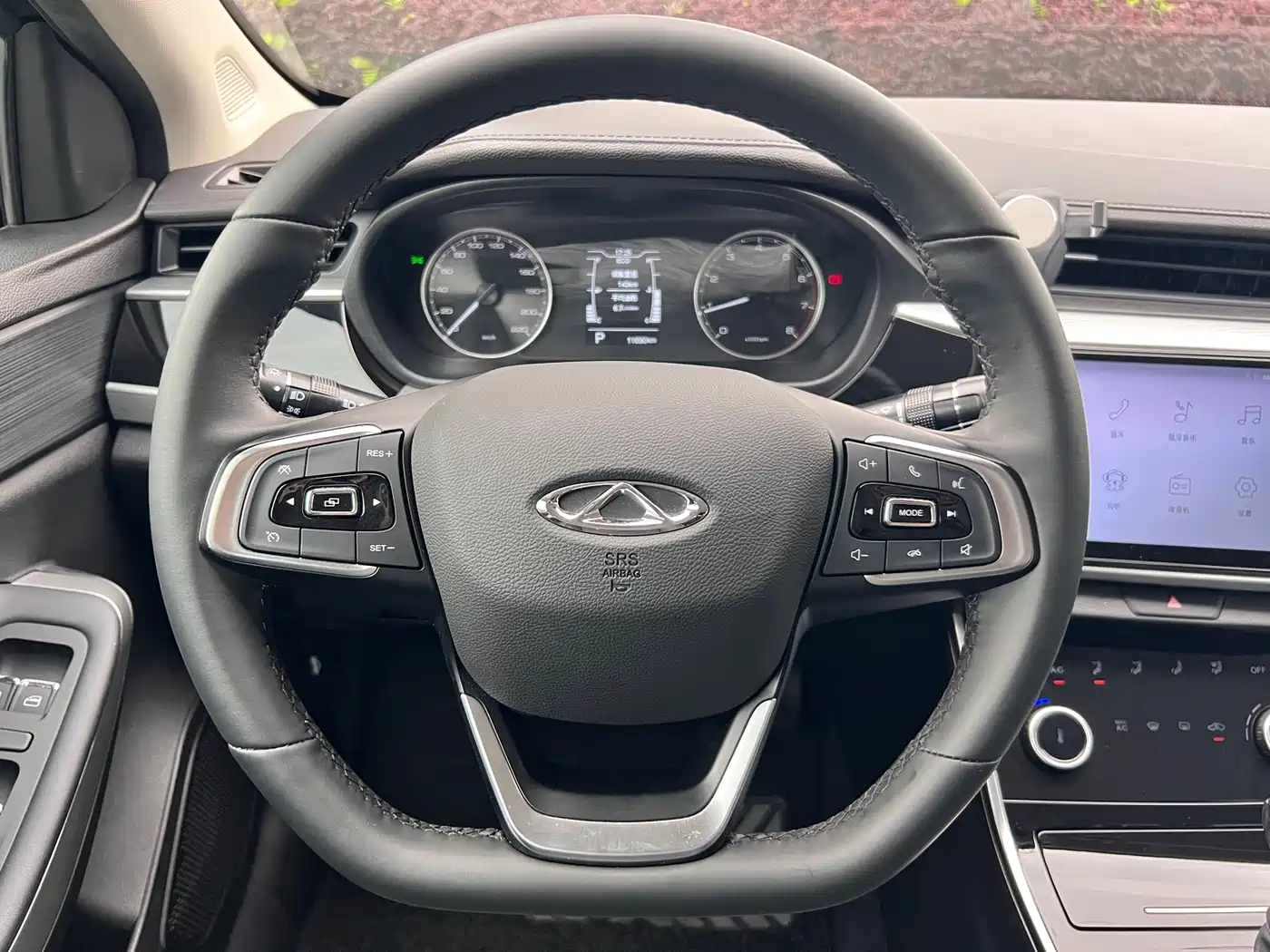 Chery Arrizo 5 2024 2024 1.5L CVT Trend