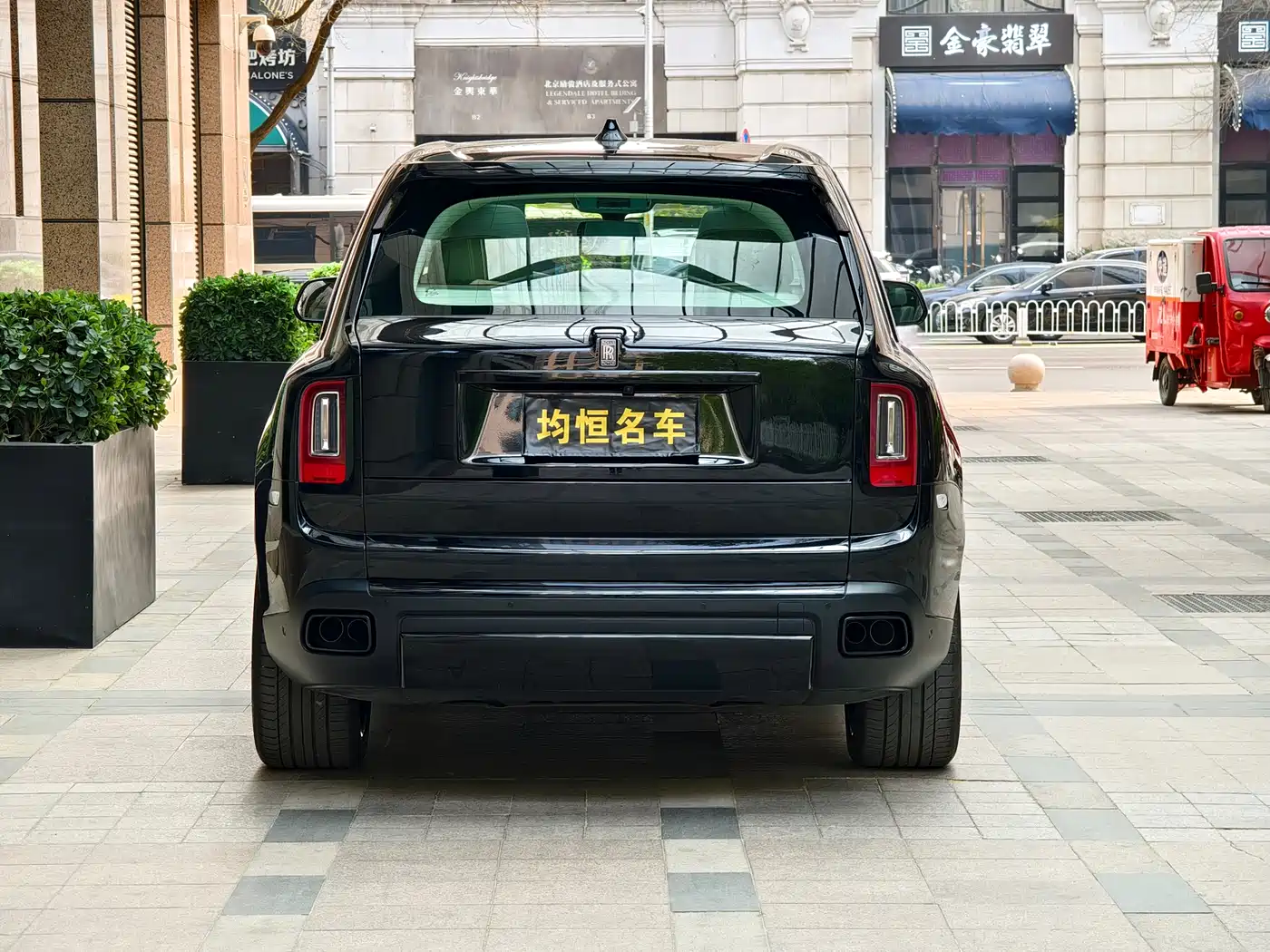 ROLLS-ROYCE CULLINAN