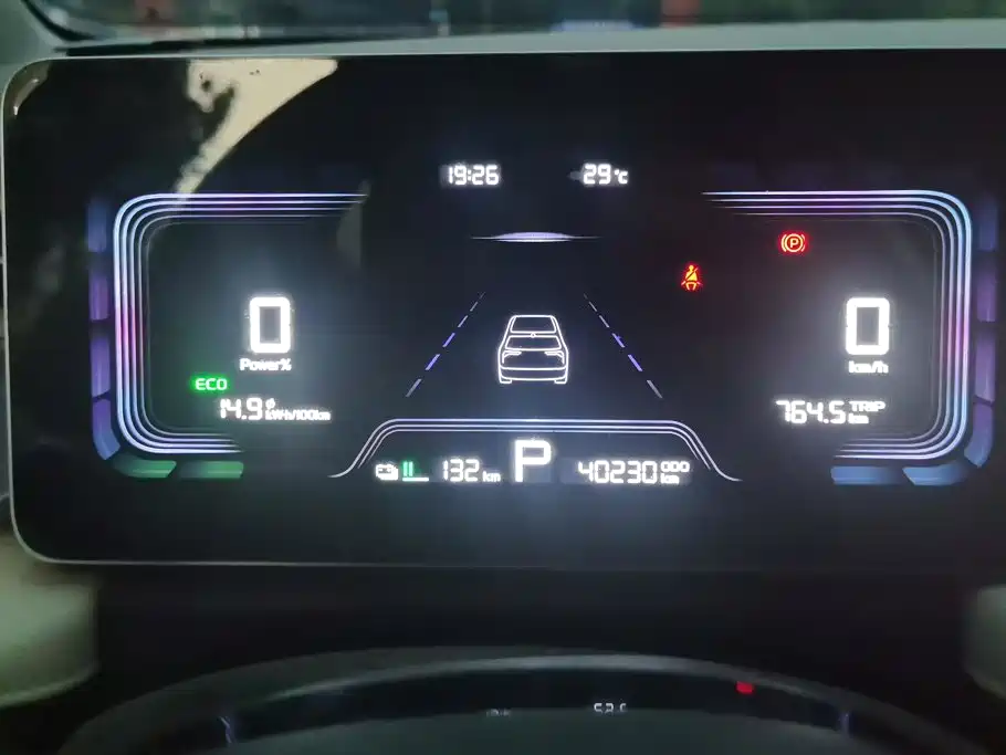 Geely Geometry E Firefly 2023 2024 Model 301km Starlight