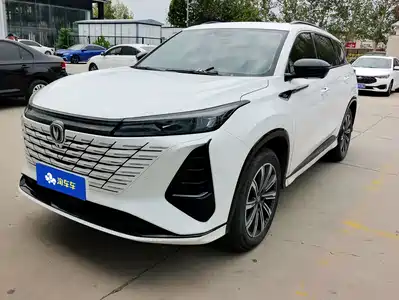 Changan CS75PLUS