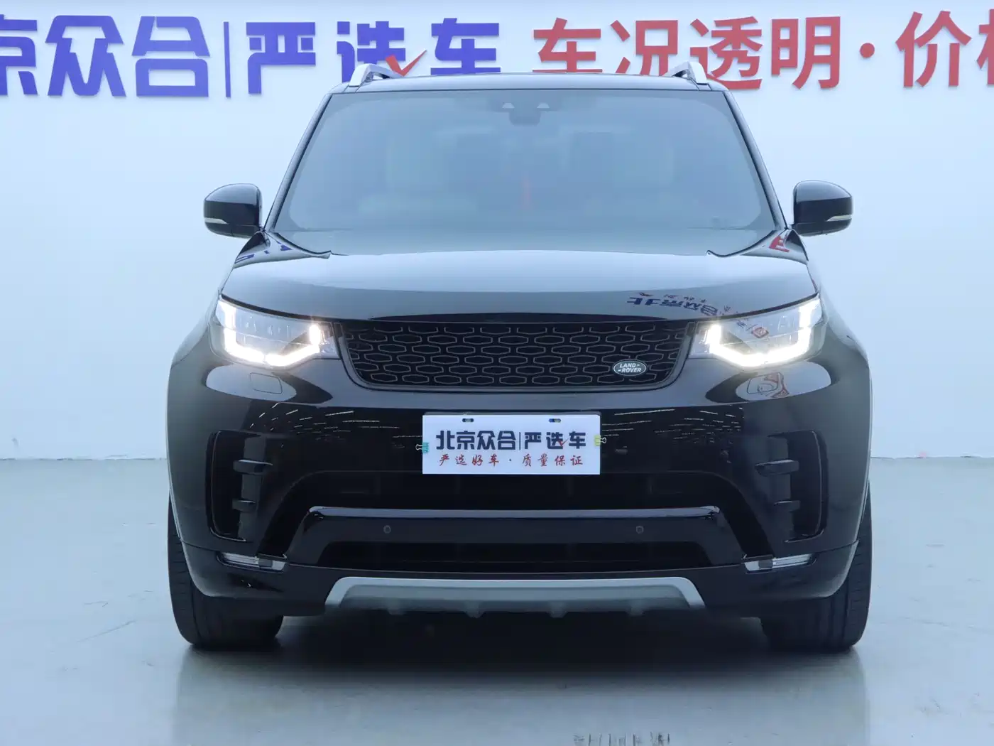 Land Rover Discovery 2018 3.0 SC V6 HSE фото 3