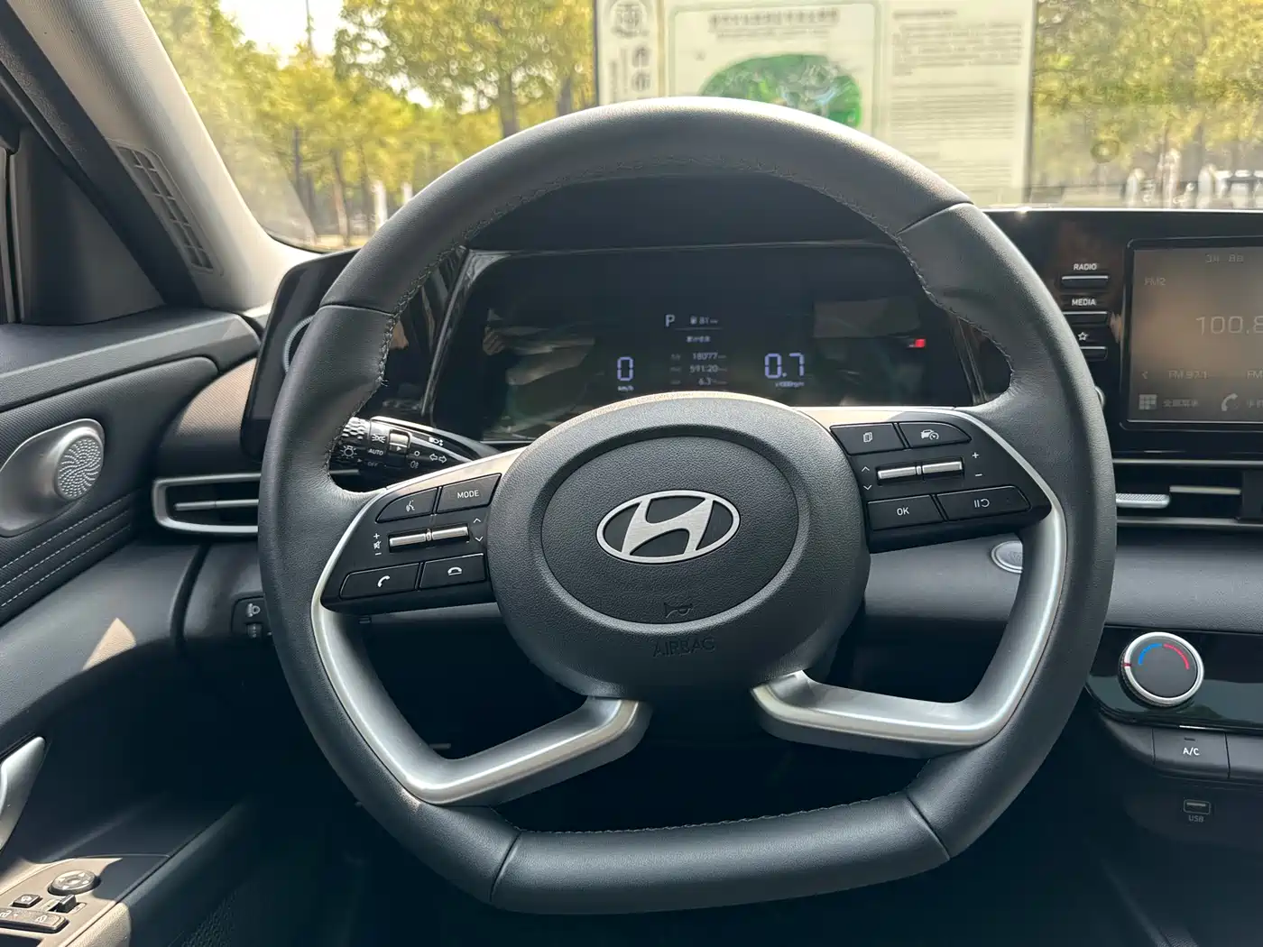Hyundai Elantra 2023 1.5L CVT GLX Elite Edition фото 15