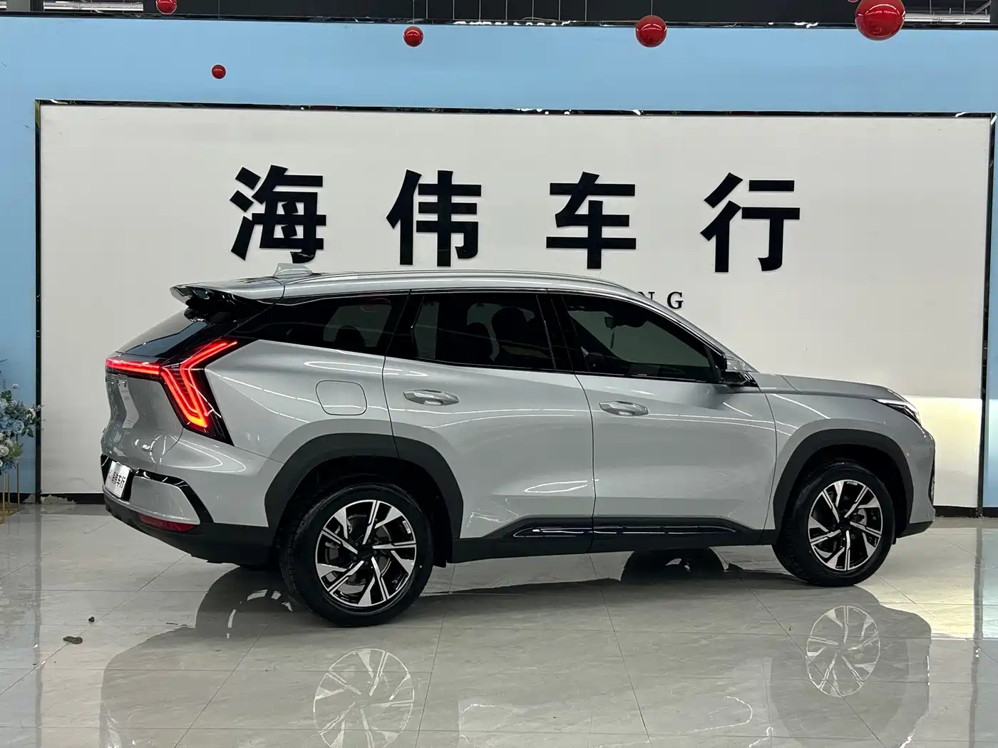 Geely Atlas L 2026 2025 4th Generation 1.5TD DCT Journey Start
