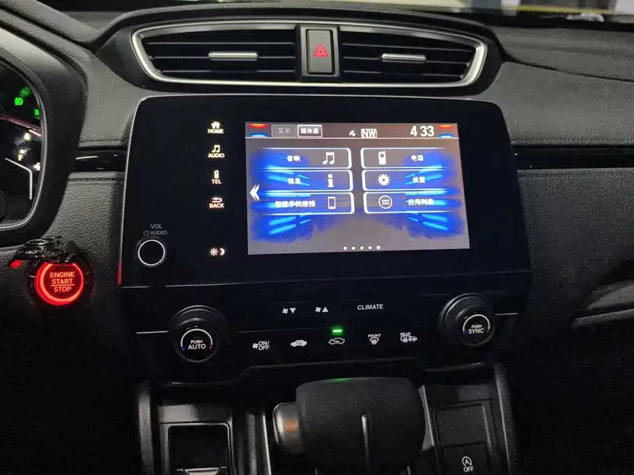 Honda Breeze 2020 2020 240TURBO CVT 2WD Luxury