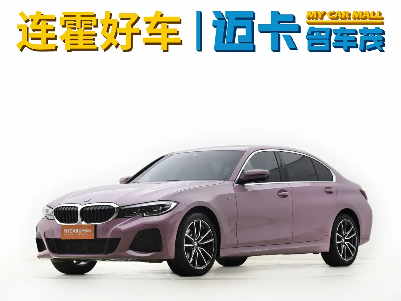BMW 3 Series 2022 325Li xDrive M Sport Package фото 2