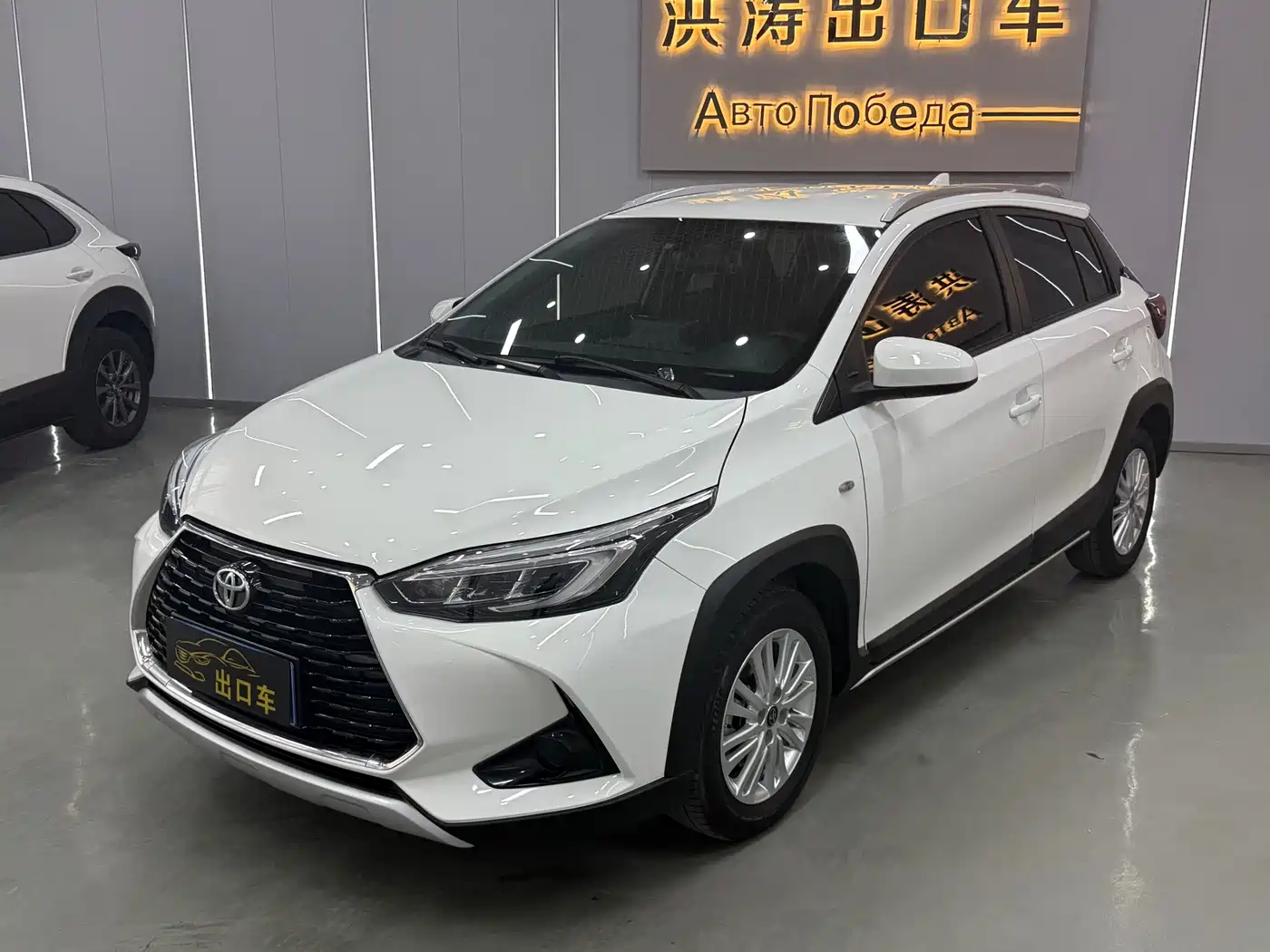 Toyota YARiS L Zhi Xuan 2022 Zhi Xuan X 1.5L CVT Leading PLUS Edition