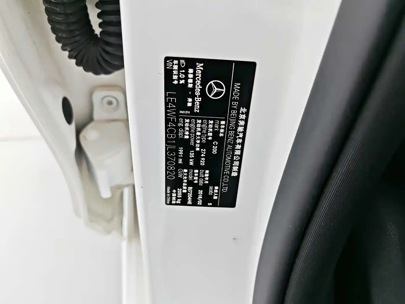 MERCEDES-BENZ C CLASS