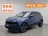 Photo 1 - Lynk & Co 01