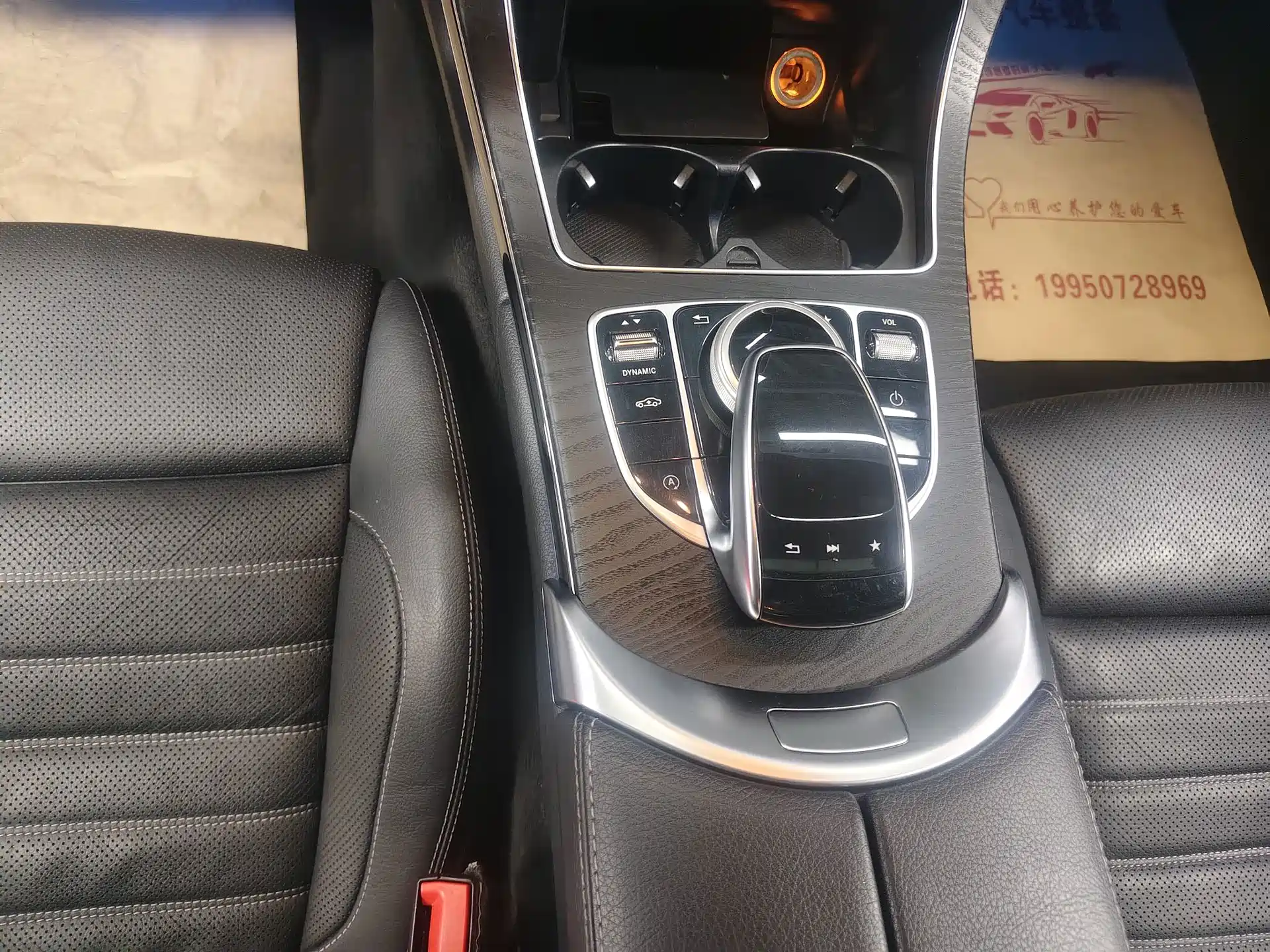 صورة 5 - Mercedes-Benz C-Class (Import)