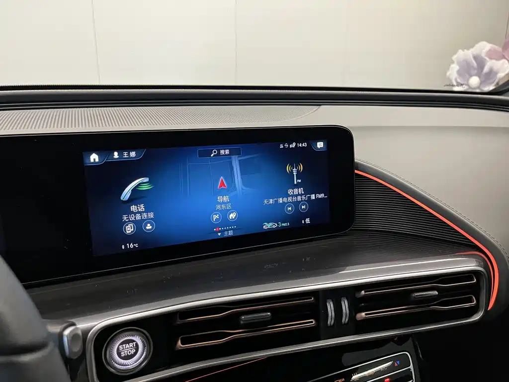 Mercedes-Benz EQC 2022 2022 Facelift EQC 400 4MATIC