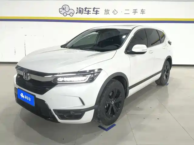 Honda Haoying 2021