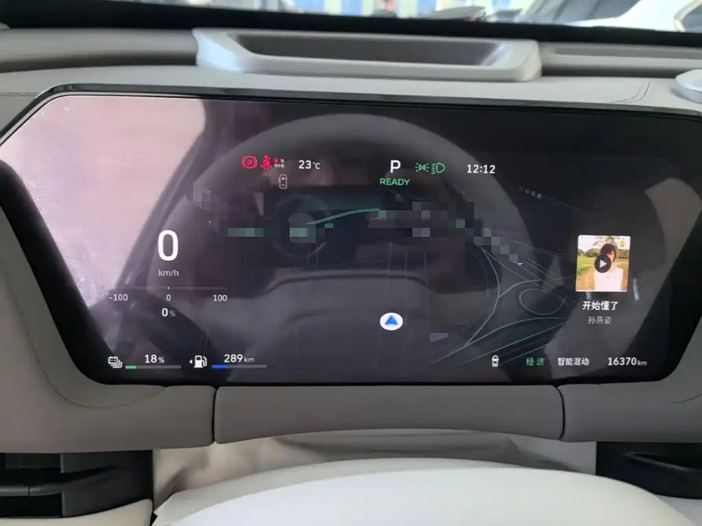 Haval Xiaolong MAX 2025 2025 Hi4 165 Ultra Smart Drive Edition