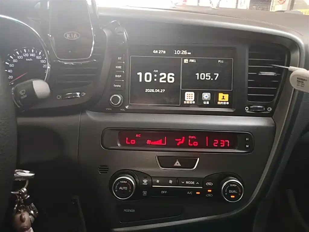 Kia K5 2015 2.0L Automatic GLS фото 9